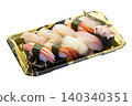 10 pieces of nigiri sushi - 01 (with pass) 140340351