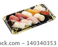 10 pieces of nigiri sushi - 03 (with pass) 140340353