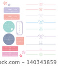 A set of Japanese-style items to express gratitude or a small token of appreciation. 140343859