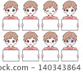 [8 facial expressions] Illustration set of a boy holding a white plate D 140343864