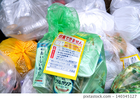 A glimpse into the urban landscape of Yokohama, Japan: Bags with signs saying "Cannot be collected" (or "Incorrect collection day"), food waste, etc. = Yokohama City A glimpse into the urban landscape of Yokohama, Japan: Bags with signs saying "Cannot be collected" (or "Incorrect collection day"), food waste, etc. = Yokohama City 140345127