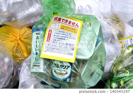 一瞥日本橫濱的城市景觀：貼著“無法收集”（或“收集日期錯誤”）標籤的垃圾袋、廚餘垃圾等等 = 橫濱市 140345297