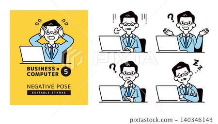 A set of vector illustrations of company presidents, managers, and executives operating computers with negative expressions and poses. A set of vector illustrations of company presidents, managers, and executives operating computers with negative expressions and poses. 140346143