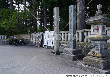 山形縣長井市宗宮神社 山形縣長井市宗宮神社 140347694