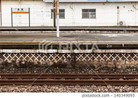 The platform and tracks of Kurashiki Station on the JR Sanyo Main Line, featuring a namako-kabe (sea cucumber wall) design. The platform and tracks of Kurashiki Station on the JR Sanyo Main Line, featuring a namako-kabe (sea cucumber wall) design. 140349093