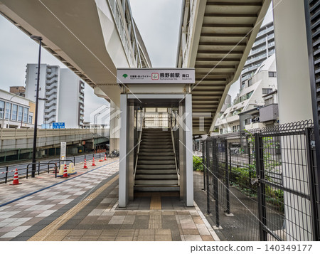 Station name sign at the south exit of Kumanomae Station on the Nippori-Toneri Liner. Station name sign at the south exit of Kumanomae Station on the Nippori-Toneri Liner. 140349177