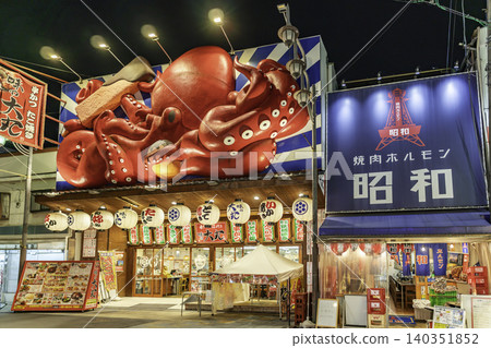 大阪夜景:大阪府大阪市新世界公園街 大阪夜景:大阪府大阪市新世界公園街 140351852