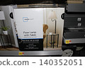Main Stay Floor Lamp with a Table in a box closeup 140352051