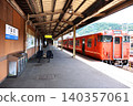 JR West Yamaguchi Station (Sotayu-cho, Yamaguchi City, Yamaguchi Prefecture) 140357061