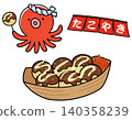 Takoyaki (octopus balls) - Cute octopus character 140358239