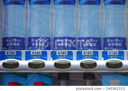 Business image Sports drinks in vending machines Business image Sports drinks in vending machines 140361313