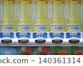 自動售貨機中的商業形象運動飲料 140361314
