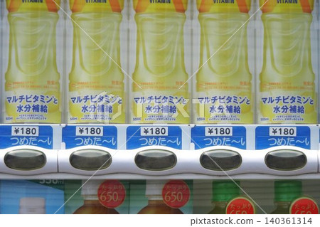 Business image Sports drinks in vending machines Business image Sports drinks in vending machines 140361314