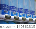 自動售貨機中的商業形象運動飲料 140361315