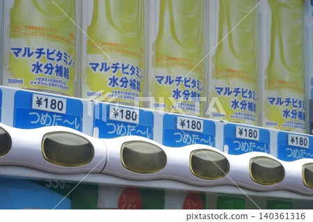 自動售貨機中的商業形象運動飲料 自動售貨機中的商業形象運動飲料 140361316