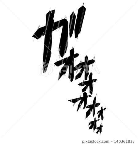 Design lettering "GAOOO" Design lettering "GAOOO" 140361833