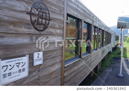 The Nichinan Line's sightseeing limited express "Umisachi Yamasachi" features a wooden exterior. The Nichinan Line's sightseeing limited express "Umisachi Yamasachi" features a wooden exterior. 140361842