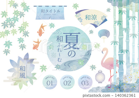 一系列展現日本現代夏季設計風格的布料,給人清涼感。 一系列展現日本現代夏季設計風格的布料,給人清涼感。 140362361