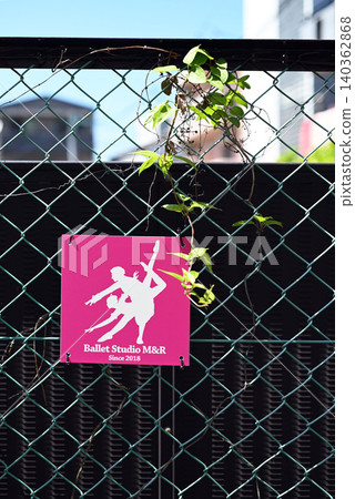 Parking information for the ballet studio 140362868