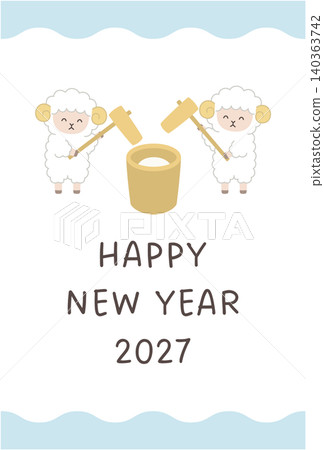 New Year's card template for the Year of the Sheep, 2027. Features sheep, cute designs, auspicious symbols, mochi pounding, vector graphics, and sheep. New Year's card template for the Year of the Sheep, 2027. Features sheep, cute designs, auspicious symbols, mochi pounding, vector graphics, and sheep. 140363742