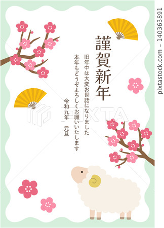 2027羊年新年賀卡模板。羊，可愛，幸運符，向量圖，羊 140363891