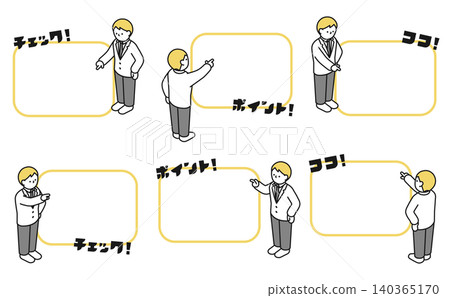 等距插圖:一名高中男生(身穿冬季制服)指向各個方向。 等距插圖:一名高中男生(身穿冬季制服)指向各個方向。 140365170