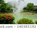 Beppu City Hell Tour, Umi Jigoku 140365192