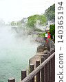 Beppu City Hell Tour, Oniyama Hell 140365194