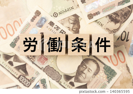 A block with "Working Conditions" written on it and lots of 10,000 yen bills. A block with "Working Conditions" written on it and lots of 10,000 yen bills. 140365595