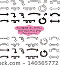 Loose, hand-drawn style thick arrow set 140365772
