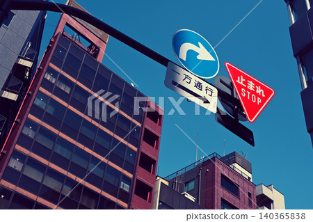 道路標誌、城市景觀、城市 140365838