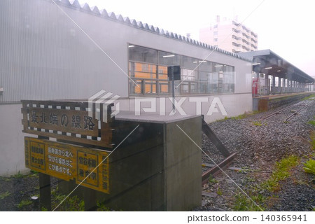 A memorial found only at Wakkanai Station, the northernmost station in Japan. A memorial found only at Wakkanai Station, the northernmost station in Japan. 140365941
