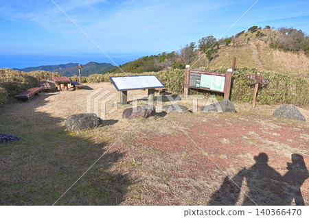 伊豆半島伊豆山脊步道:沿公路的風早峠 伊豆半島伊豆山脊步道:沿公路的風早峠 140366470