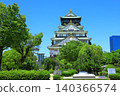 Fresh green Osaka Castle castle tower 140366574