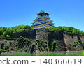 Fresh green Osaka Castle castle tower 140366619