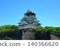 Fresh green Osaka Castle castle tower 140366620