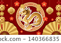 Golden Chinese Zodiac Dragon Vector Illustration with Traditional Red Background 140366835