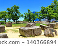 Osaka Castle Park in the fresh greenery: Engraved Stone Square 140366894