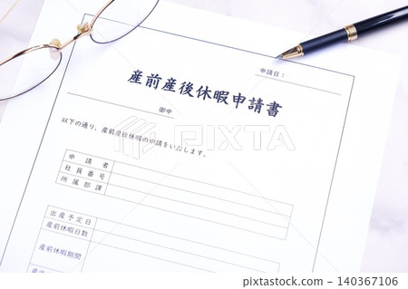 Maternity Leave Application Form - This form is submitted to your workplace to take maternity leave before giving birth. Maternity Leave Application Form - This form is submitted to your workplace to take maternity leave before giving birth. 140367106