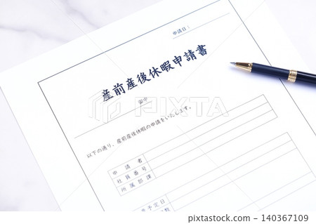 產假申請表 - 此表格提交給您的工作單位,用於在分娩前申請產假。 產假申請表 - 此表格提交給您的工作單位,用於在分娩前申請產假。 140367109