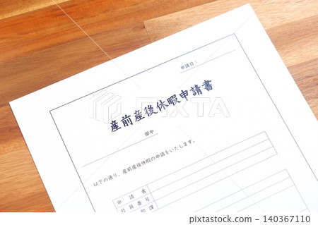 產假申請表 - 此表格提交給您的工作單位,用於在分娩前申請產假。 產假申請表 - 此表格提交給您的工作單位,用於在分娩前申請產假。 140367110