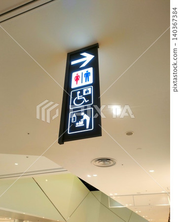 Toilets, nursing rooms, and multi-purpose information boards in commercial facilities Toilets, nursing rooms, and multi-purpose information boards in commercial facilities 140367384