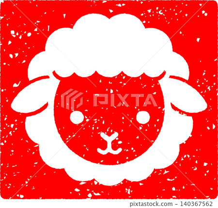 Cute sheep illustration for 2027 New Year's greetings/stamps. Cute sheep illustration for 2027 New Year's greetings/stamps. 140367562