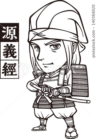 身穿盔甲的源義經 [雙頭比例，黑白，點陣圖] 140368020
