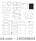 Simple accent material set [Black] 140368604