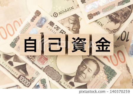 A block labeled "Personal Funds" and a large number of 10,000 yen bills. A block labeled "Personal Funds" and a large number of 10,000 yen bills. 140370259