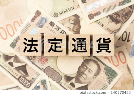 A block with "Legal Passage" written on it and lots of 10,000 yen bills. A block with "Legal Passage" written on it and lots of 10,000 yen bills. 140370493