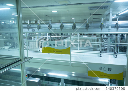 Beer Factory 140370508