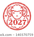 Cute sheep illustration in a stamp style, New Year's card material for the Year of the Sheep (2027) 140370759