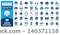 Work Safety Solid Icon Set Features A Professional Collection Of Solid Vector Icons For Workplace Safety, Personal Protective Equipment, Hazard Prevention, Emergency Response, Construction Safety, And 140371138